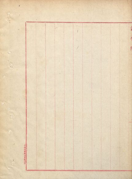 구한말민사판결문 표지