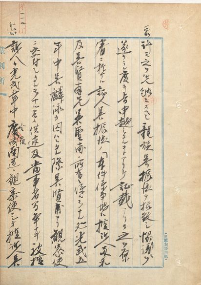 구한말민사판결문 표지