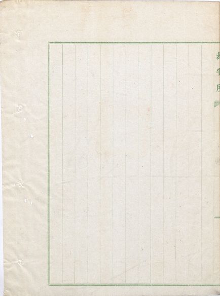 구한말민사판결문 표지